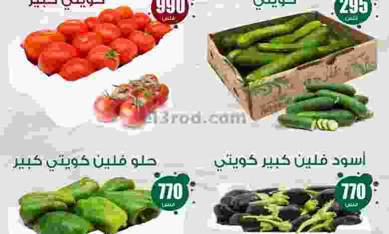 el3rod.com00001-1314