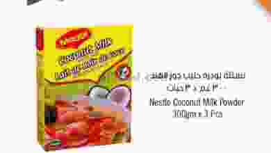 el3rod.com00001-1315