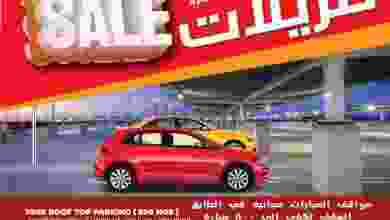 عروض جراند هايبر الشويخ الكويت|2 حتى 8-2-2022 el3rod.com00001-132