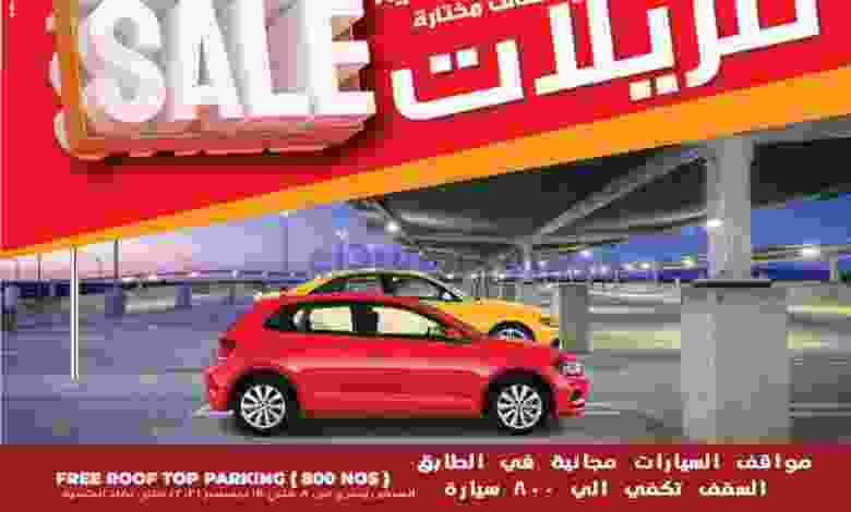 عروض جراند هايبر الشويخ الكويت|2 حتى 8-2-2022 el3rod.com00001-132