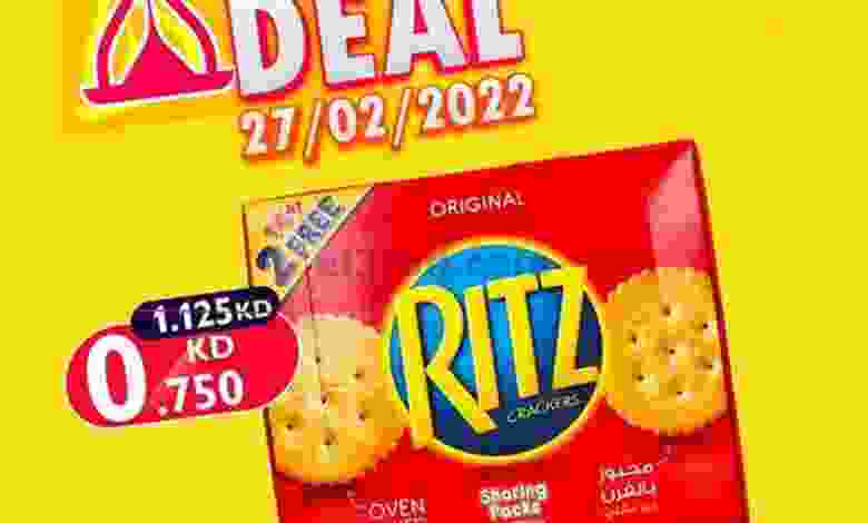 el3rod.com00001-1327