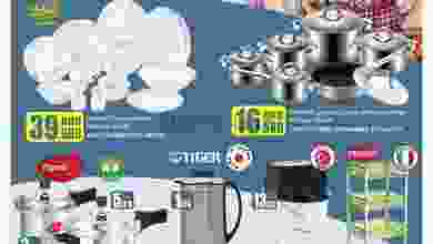 el3rod.com00001-1335