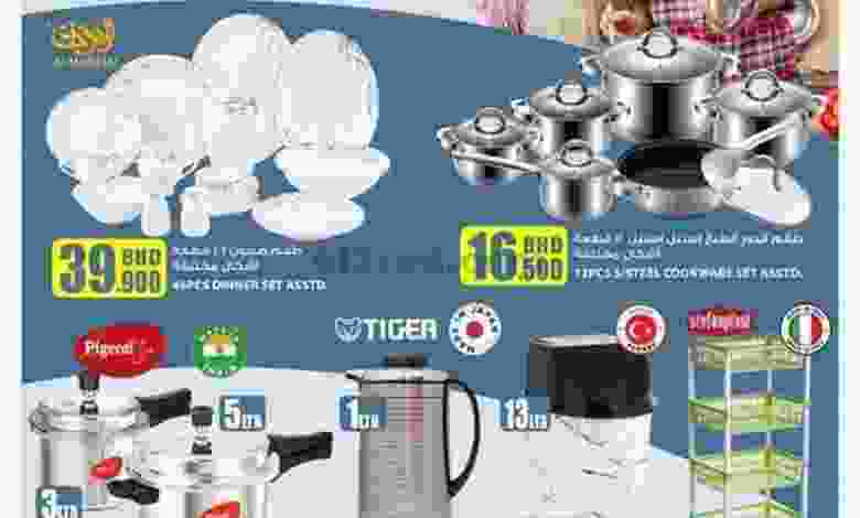 el3rod.com00001-1335