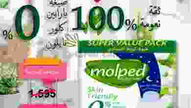 el3rod.com00001-1337