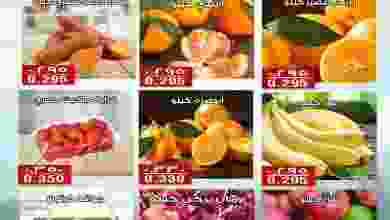 el3rod.com00001-1346