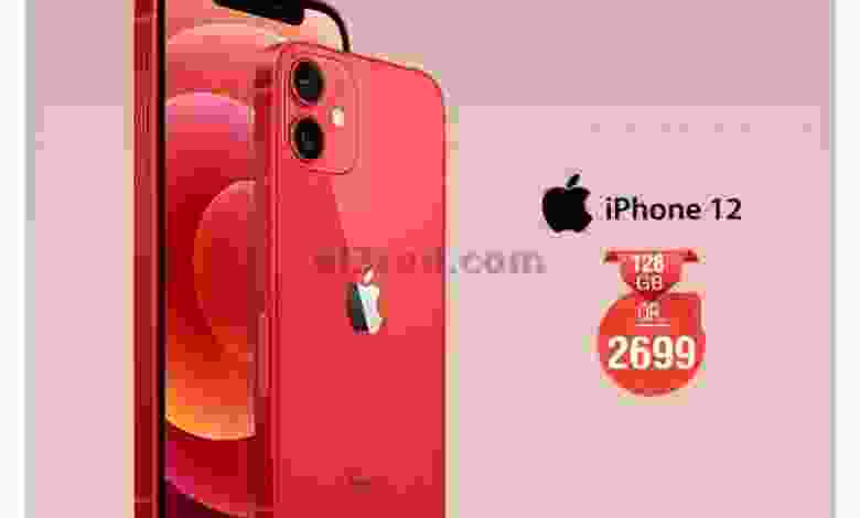 عروض متجر جوالات سفارى قطر|27 حتى 28-2-2022 el3rod.com00001-1351