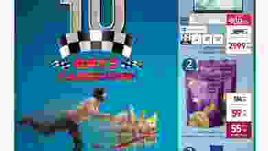 el3rod.com00001-1367
