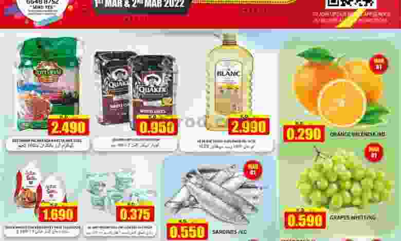 el3rod.com00001-1385