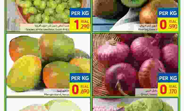 عروض كارفور عمان|طازجة|3 حتى 5-2-2022 el3rod.com00001-139