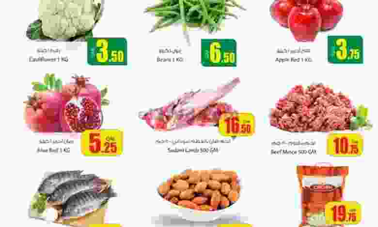 عروض انصار جاليرى قطر|3 حتى 5-2-2022 el3rod.com00001-152