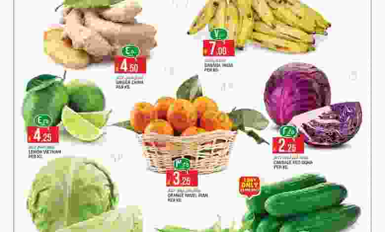 عروض السعودية جروب قطر|3 حتى 5-2-2022 el3rod.com00001-156