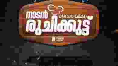 el3rod.com00001-166