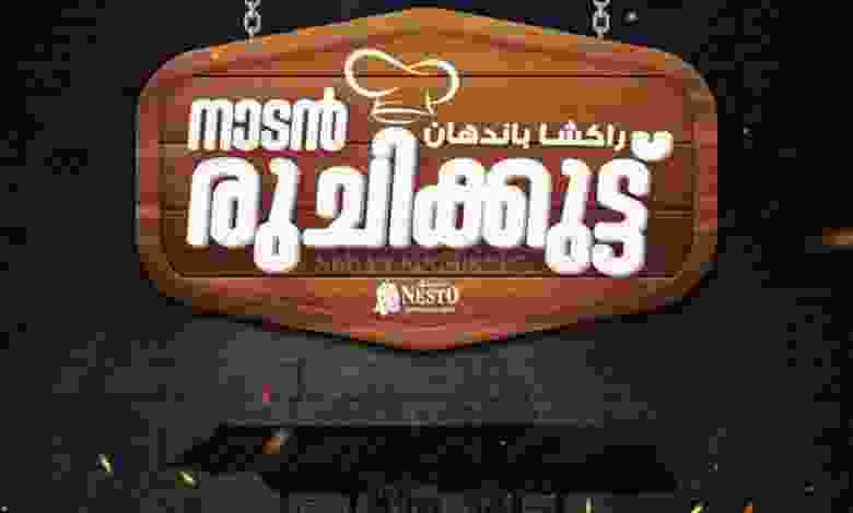 عروض نستو هايبر الوادي الكبير عمان|حتى 5-2-2022 el3rod.com00001-166