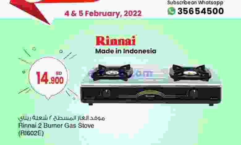 عروض انصار جاليرى البحرين|4 حتى 5-2-2022 el3rod.com00001-198
