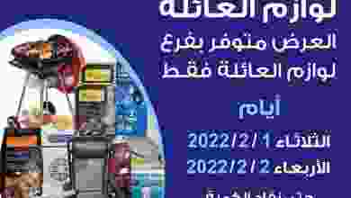 el3rod.com00001-24