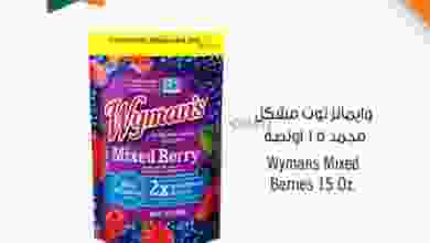عروض مركز سلطان عمان|6 حتى 7-2-2022 el3rod.com00001-274