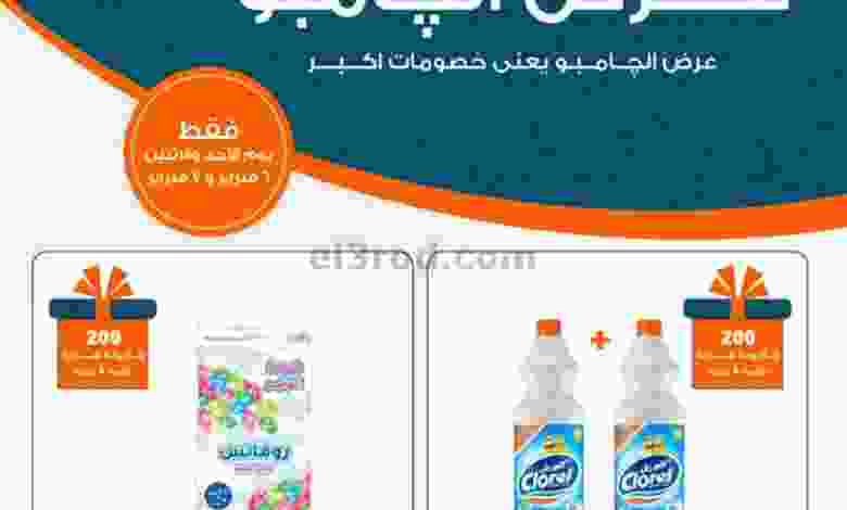 el3rod.com00001-288