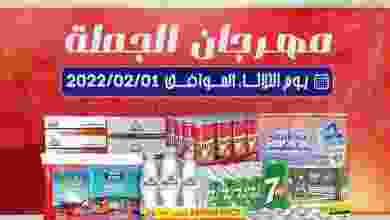 el3rod.com00001-30