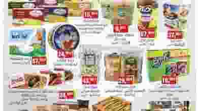 el3rod.com00001-330