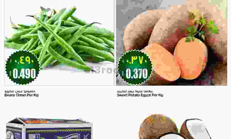 عروض نستو هايبر ماركت عمان|8 حتى 9-2-2022 el3rod.com00001-352