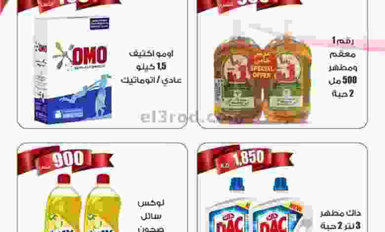 el3rod.com00001-364