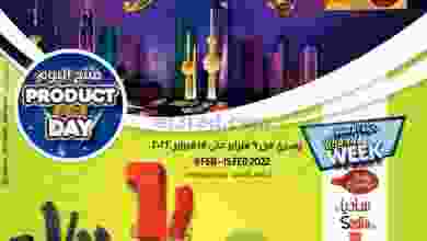 el3rod.com00001-376