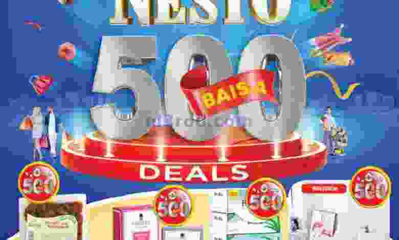 عروض نستو هايبر صلالة|500 بيسة|9 حتى 13-2-2022 el3rod.com00001-395