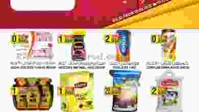 el3rod.com00001-408