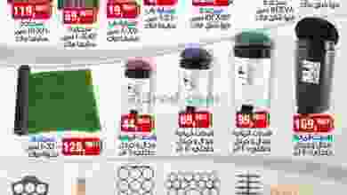 el3rod.com00001-417