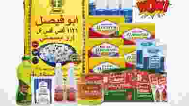 el3rod.com00001-433