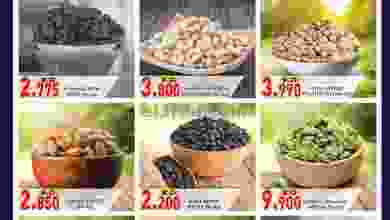 عروض ك إم للتجارة صحم عمان|10 حتى 12-2-2022 el3rod.com00001-471