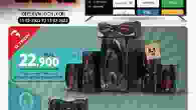 عروض جراند هايبر عمان|حتى 13-2-2022 el3rod.com00001-482