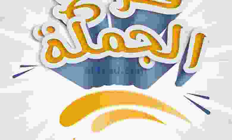 el3rod.com00001-495