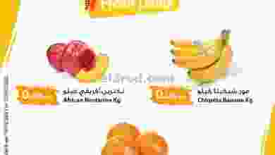 el3rod.com00001-496