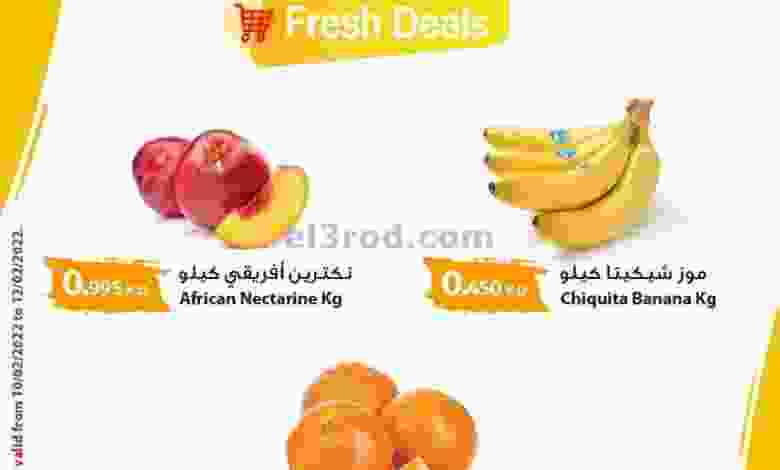 el3rod.com00001-496
