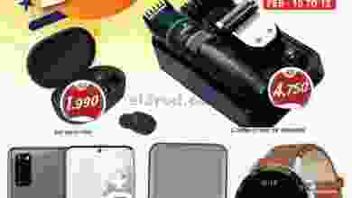 el3rod.com00001-497