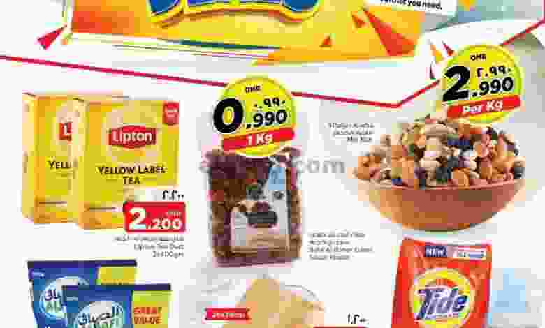 عروض نستو هايبر ماركت عمان|2 حتى 5-2-2022 el3rod.com00001-50