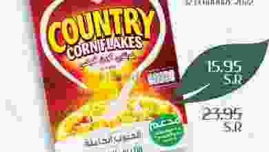 el3rod.com00001-514