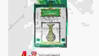 el3rod.com00001-515