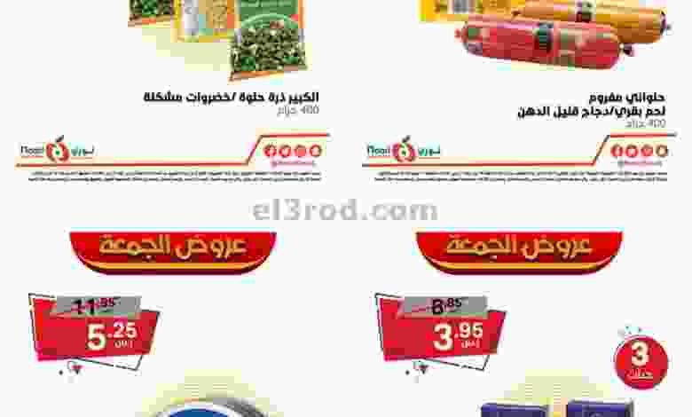 el3rod.com00001-516