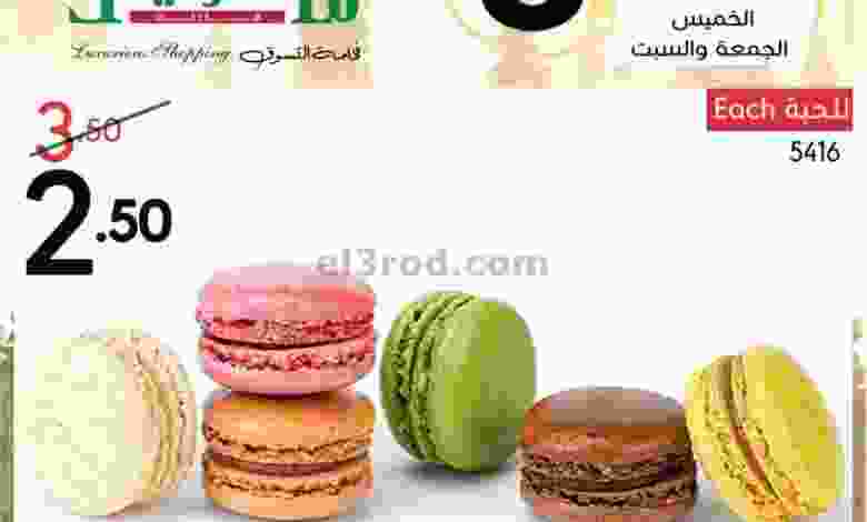 el3rod.com00001-517
