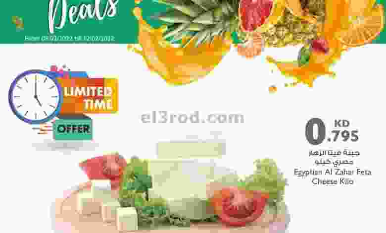 el3rod.com00001-522