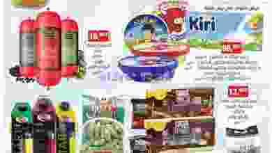 el3rod.com00001-530