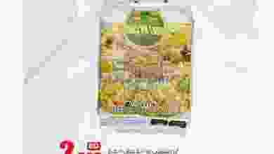 el3rod.com00001-557