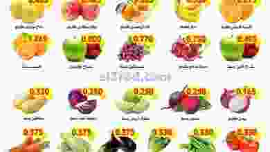 عروض جمعية صباح الاحمد التعاونية|حتى 14-2-2022 el3rod.com00001-579