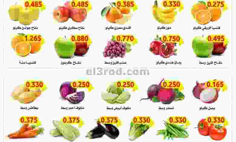 عروض جمعية صباح الاحمد التعاونية|حتى 14-2-2022 el3rod.com00001-579