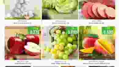 عروض نستو هايبر ماركت عمان|14 حتى 16-2-2022 el3rod.com00001-588