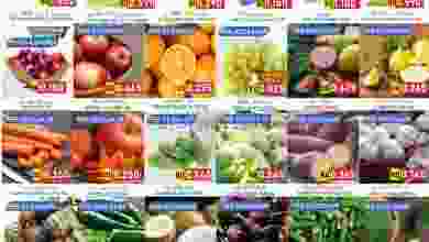 عروض لوكوست سوبرماركت الكويت|2 حتى 8-2-2022 el3rod.com00001-60