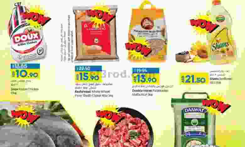el3rod.com00001-624