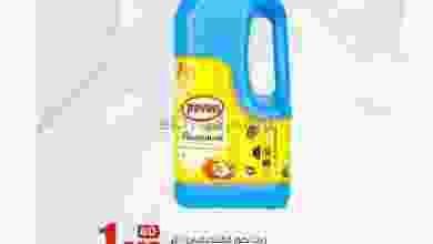 el3rod.com00001-659